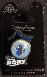 28589 - Finding Dory - Opening Day - Dory in Coffee Pot alternate image