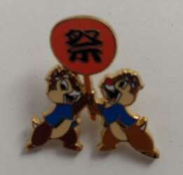 Chip and Dale with Fan