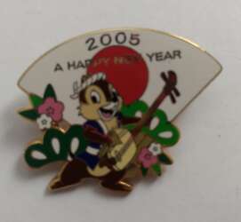 Click to view the A Happy New Year 2005 - Chip details