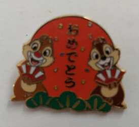Chip dale