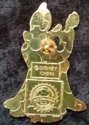 1410 - Aladdin Booster Pack 2009 - Jafar alternate image