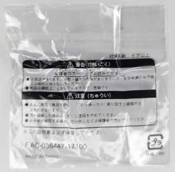 32626 - Tokyo DisneySea Abu's Bazaar Game Prizes - Magic Lamp - Arabian Dale - Tokyo Disneyland Resort alternate image