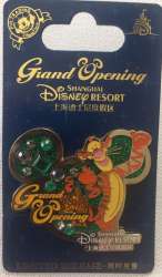 9852 - Shanghai Disney Resort Grand Opening Jeweled Mickey Icons - Tigger - Shanghai Disney Resort alternate image