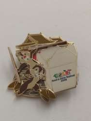 36989 - EPCOT International Food & Wine Festival 2008 - Chip dale - Walt Disney World alternate image