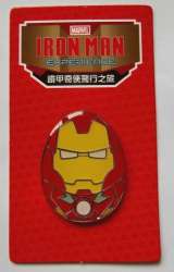 Magic Access Easter Eggs 2017 - Iron Man - HKDL