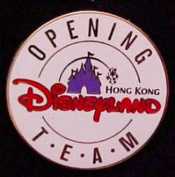 Opening Team - Cast Member Exclusive