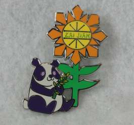 It&#039;s A Small World Mystery Collection - Goodbye - Panda - Zai Jian - MLT