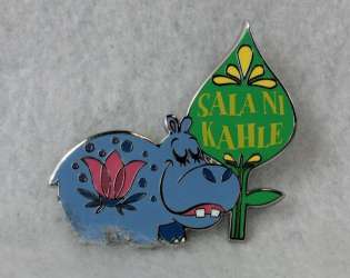 16163 - It's A Small World Mystery Collection - Goodbye - Hippopotamus - Salani Kahle alternate image