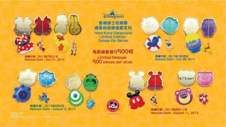 HKDL Character Icon Dangle Series