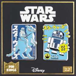 Click to view the Tauntaun & R2-D2 (2.2) details