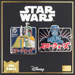 Click to view the Boba Fett & Darth Vader (2.3) details