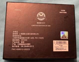 38205 - PIXAR Into the Film Series - Inside Out Jumbo - Shanghai Disney Resort alternate image