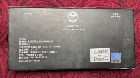 38210 - PIXAR Into the Film Series - PIXAR Into the Film Box Set - Shanghai Disney Resort alternate image