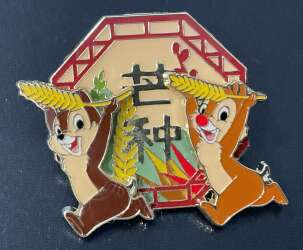 'Shanghai Pin Trading Fun Day 2020 Mystery Collection - Chip &amp; Dale - SDR'