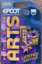 Figment - Passholder 5th Anniversary