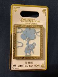 43562 - SDR - Paper Cut Out Series - Framed Russell holding Balloons - Shanghai Disney Resort alternate image