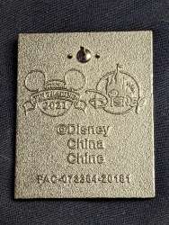 40361 - Character Food Mystery Collection - Donald Duck - Disney Store US alternate image