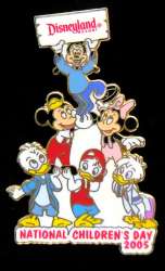 National Children's Day 2005 - Mickey and Friends