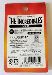 26588 - Japan - Run'A - The Incredibles - Frozone - Disney Licensed alternate image