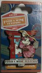 26730 - EPCOT International Food & Wine Festival 2011 - 2011 - Minnie Mouse in Japan - Walt Disney World alternate image