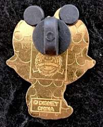 43258 - The Aristocats - Mini Marie - Tokyo Disneyland Resort alternate image