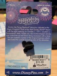 43427 - Piece of Walt Disney World History 2016 - Dumbo The Flying Elephant - 2016 - Walt Disney World alternate image