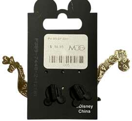 45038 - Main Street Electrical Parade 40th Anniversary - Elliott Dragon - Walt Disney Imagineering alternate image