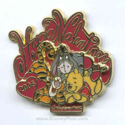 Happy Valentine's Day 2006 Pooh Tigger and Eeyore
