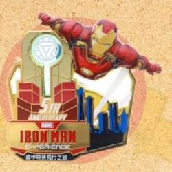 47418 - Attraction Anniversaries - Iron Man Experience 5th Anniversary Pin - Hong Kong Disneyland alternate image
