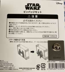 29939 - Inrock (インロック) - Star Wars Saga Poster Set - Complete Star Wars Poster Set - Disney Licensed alternate image