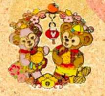 30293 - Chinese New Year - Duffy & ShellieMay - Hong Kong Disneyland alternate image