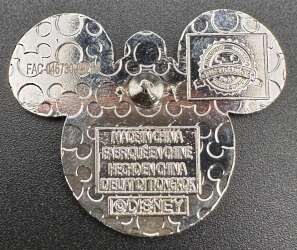 47644 - Disney Villains Mickey Icons Mystery Collection - Maleficent alternate image