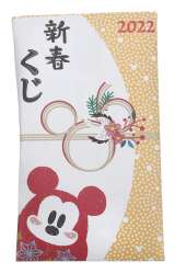 48188 - Disney Character Hagoita-Style Omikuji Mystery Pins - Gold Mickey Mouse - Disney Store Japan alternate image
