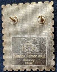 32386 - Postage Stamp Series - Maleficent as Dragon - Disney Store US alternate image