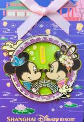 Mickey and Minnie - 2020 Mid-Autumn Festival