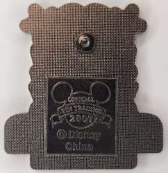 'Cast Member Orientation Gifts - On With the Show - MGM Studios - Director Mickey Mouse - WDW'