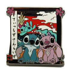 Stitch, Angel & Scrump - Sea Scene
