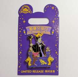 50032 - Pin Trading Fun Day 2019 - Maleficent Float - Shanghai Disney Resort alternate image