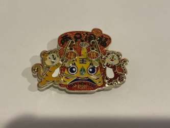 50033 - Chinese New Year - Chip dale - Shanghai Disney Resort alternate image