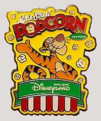19641 - Main Street Popcorn & Pretzel Mystery Collection - Tigger - Hong Kong Disneyland alternate image