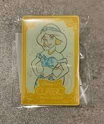 50277 - Disney on Classic 2021: Music Forever ~ Eternal Love - Jasmine - Disney Licensed alternate image