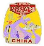Figment / China