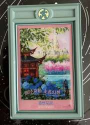 'Shanghai Disneyland Attraction Posters - Gardens of Imagination - WDI'