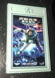 Buzz Lightyear Planet Rescue