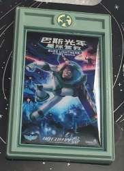 32947 - Shanghai Disneyland Attraction Posters - Buzz Lightyear Planet Rescue - Walt Disney Imagineering alternate image