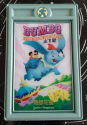 Dumbo the Flying Elephant