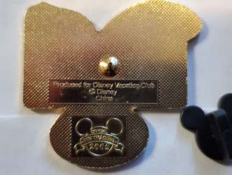 33551 - Disney Vacation Club - Heard the Best Kept Secret? - Stitch alternate image