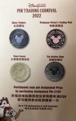 51144 - Pin Trading Carnival 2022 - Black from Space Traders - Hong Kong Disneyland alternate image