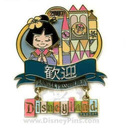 It's A Small World Girl