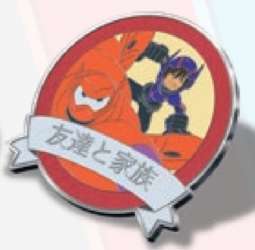 53853 - One Family 2022 Pin Celebration - Friends & Family In Park Languages Mystery Set - Japanese alternate image